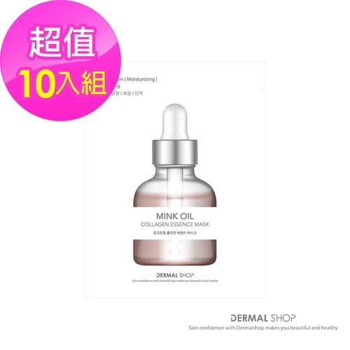 DERMAL水貂油膠原蛋白精華面膜一盒(10片/入)