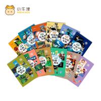 任-小牛津 全方位兒童基礎點讀百科-精裝12冊(不含哞哞牛點讀筆)