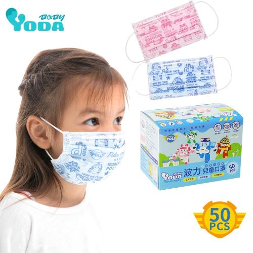 YoDa 波力平面防塵兒童口罩(50入)