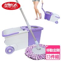 《闔樂泰》移動金剛魔力拖加大組