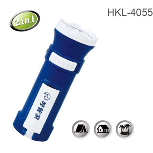 妙管家充電式LED手電筒 HKL-4055