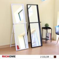 【RICHOME】歐風尊貴立鏡-2色