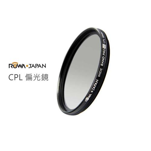 ROWA-JAPAN 超薄框 CPL偏光鏡 【40.5mm】