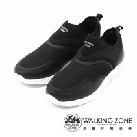 【WALKING ZONE】素色萊卡布透氣運動鞋 男鞋-黑(另有藍)