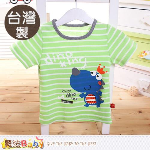 魔法Baby 短袖T恤 台灣製兒童圖T 男女童裝~k50290