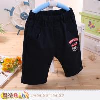 魔法Baby 男童裝 男童春夏休閒短褲~k50256
