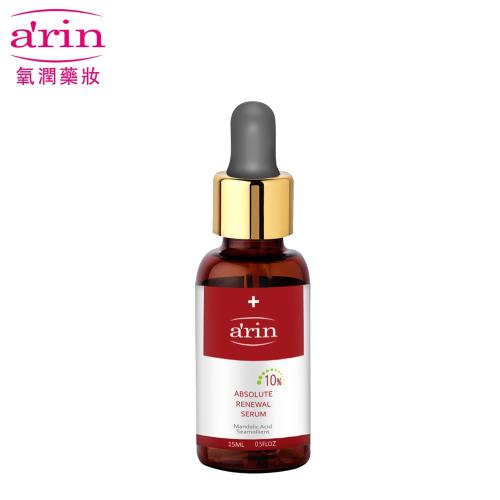 arin氧潤 10%杏仁酸微剝煥膚精華15ml