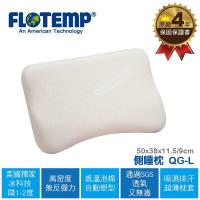 美國Flotemp福樂添-冰側睡枕QGL 50X38X11.5/9CM