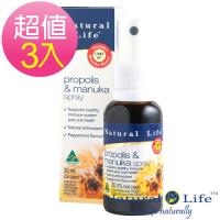 澳洲Natural Life活性麥蘆卡蜂膠噴劑必買組合(30mlx3瓶)