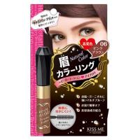 KISS ME奇士美 Heavy Rotation眉彩膏N #06粉紅棕