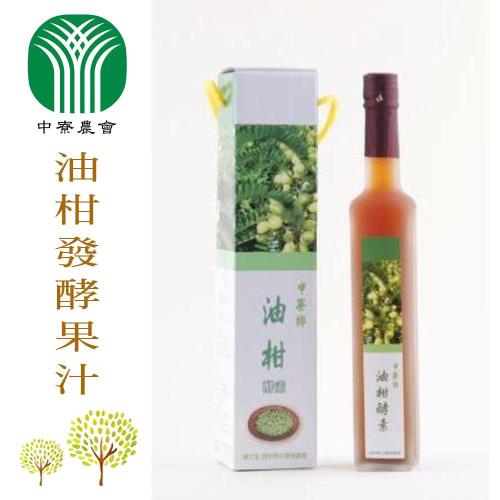 中寮農會 油柑發酵果汁2瓶(400ml/瓶)