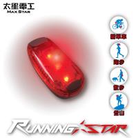 【太星電工】Running star LED夾燈(3入)
