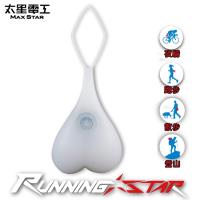 【太星電工】Running star LED愛心燈(2入)
