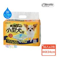 【Clean One】小型犬用 寬型雙層吸收消臭炭尿布 44*34cm 56入 (2包)