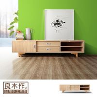 【良木作】北歐印象6尺電視櫃-wd076