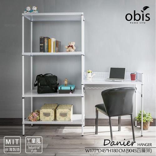 【obis】Danier鐵板烤漆四層架+工作桌二件組-亮銀黑/亮銀白 [W177]