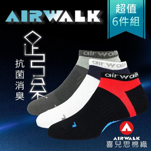 AIR WALK-喜兒思棉織-足弓抗菌除臭機能襪-AW-7211(一組6雙)