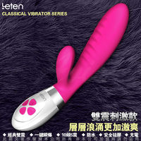香港LETEN 經典系列 一鍵高潮 G點按摩棒 桃紅