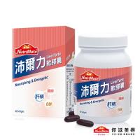 【Nutrimate你滋美得】沛爾力 複方濃縮肝精B群(60顆/瓶)-1入