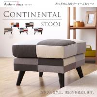 日本MODERN DECO 康提南斯繽紛拼布腳凳 CONTIENTAL