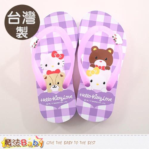 魔法Baby 女童鞋 台灣製Hello kitty正版夾腳拖鞋~sk0126