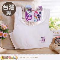 魔法Baby 青少女發育期內衣 台灣製彩虹小馬正版純棉內衣 內衣~k50509
