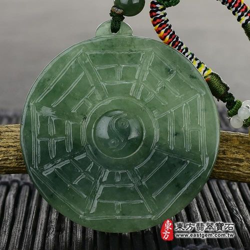【東方翡翠寶石】翡翠八卦項鍊玉珮（精工八卦太極,後天八卦,太極可轉動：A貨翡翠八卦玉珮）ED108