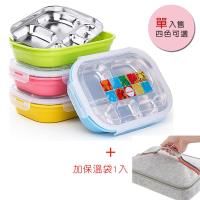 PUSH! 餐具用品304不銹鋼保溫飯盒便當盒成人小孩5格款加保溫提袋1入E88-4
