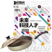 數位時代(1年12期)贈 頂尖廚師TOP CHEF頂級超硬不沾中華平底鍋31cm