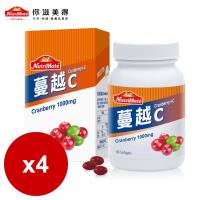 【Nutrimate你滋美得】蔓越C(90顆/瓶)-4入