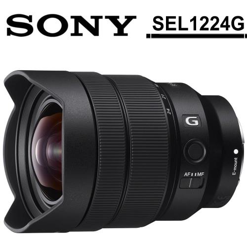 【拭鏡筆】SONY FE 12-24mm F4 G (SEL1224G) (公司貨)