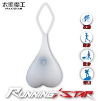 【太星電工】Running star LED愛心燈(2入)