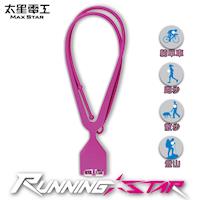 【太星電工】Running star LED夜跑項鍊燈(粉紅)/2入
