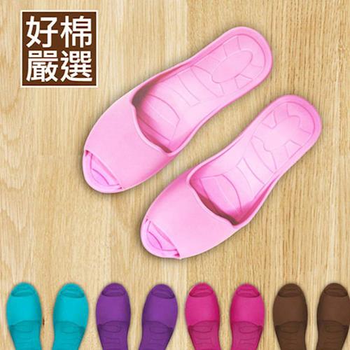 【好棉嚴選】MIT台灣製 3代厚底釋壓 EVA輕量靜音舒適 室內拖鞋 防滑耐磨無毒(4入組-多色任選)