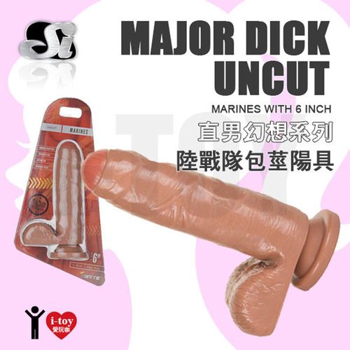 ●UNCUT●美國 SI NOVELTIES 直男幻想系列 陸戰隊包莖陽具 MAJOR DICK UNCUT