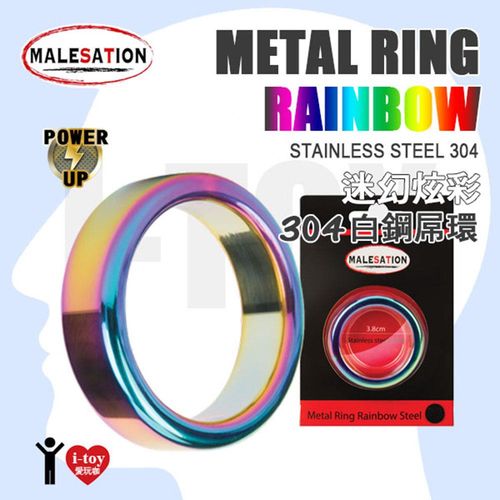 德國 MALESATION 迷幻炫彩 304白鋼屌環 Metal Ring Rainbow