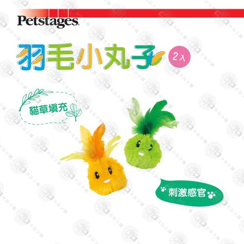 貓草玩具