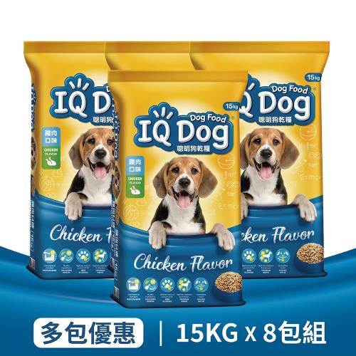 【IQ Dog】聰明乾狗糧 - 雞肉口味成犬配方15kg x 8包