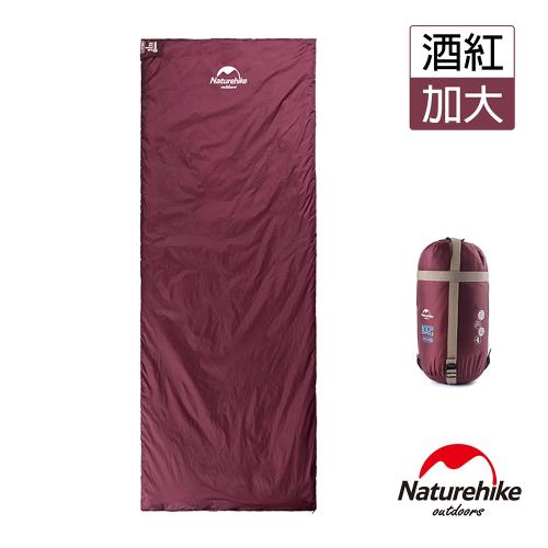 Naturehike 四季通用輕巧迷你型睡袋 XL加大版 酒紅