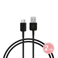 SAMSUNG 三星 原廠Type-C充電傳輸線_新款黑(2入組-密封袋裝)