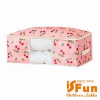 iSFun 居家收納 大號透視棉被袋 粉櫻桃