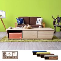 【良木作】北歐晴木簡約萬用櫃/電視櫃/茶几(含墊子)(多款可選)-wd082