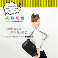 GIORDANO ~ 佐丹奴 休閒格紋多功能兩用肩斜背包(經典黑)