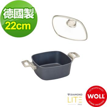 【德國WOLL】Diamond Lite Pro 鑽石系列方型不沾湯鍋22cm (含蓋)