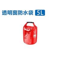 NatureHike 5L 透明窗防水袋-海灘 登山 露營 釣魚 漂流袋 紅
