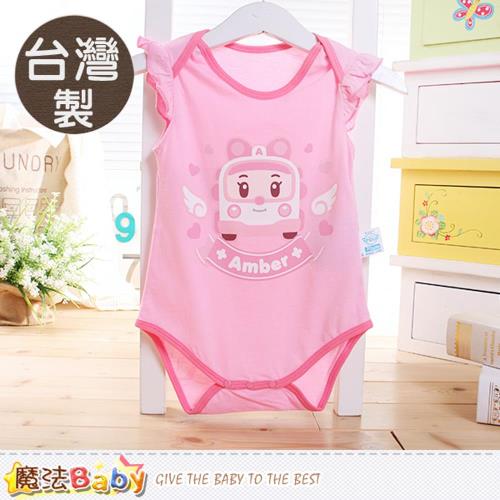 魔法Baby 包屁衣 台灣製POLI安寶正版精梳純棉嬰兒連身衣~k50528