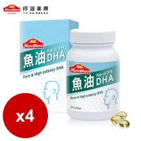 【Nutrimate你滋美得】魚油DHA(90顆/瓶)-4入