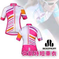 SOOMOM 速盟 女凱特短袖車衣-自行車 單車 白桃紅
