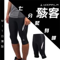 HODARLA 男女駭客七分緊身長褲-七分褲 慢跑 路跑 單車 腳踏車 黑白