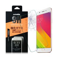 NISDA OPPO R11 5.5吋 鋼化 9H 0.33mm玻璃螢幕貼-非滿版